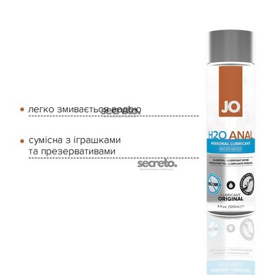 Комплект System JO GWP — ANAL H2O Lubricant 120 мл + Misting Toy Cleaner 120 мл SO6772 фото