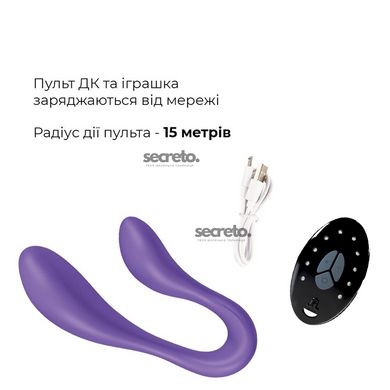 Вибратор для пар Adrien Lastic Couple Secrets II с пультом LRS, два мотора, универсальный AD11933 фото