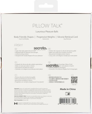 Роскошные вагинальные шарики PILLOW TALK - Frisky Teal с кристаллом, диаметр 3,2см, вес 49-75гр SO2722 фото