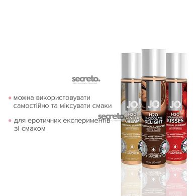 Набор System JO Tri-Me Triple Pack — Neapolitan (3×30 мл) три разных вкуса оральных смазок SO6775 фото