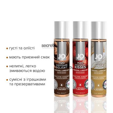 Набір System JO Tri-Me Triple Pack — Neapolitan (3×30 мл) три різні смаки оральних змазок SO6775 фото