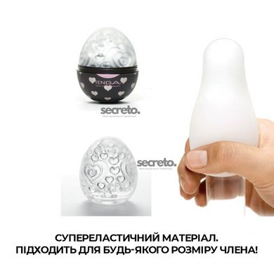 Мастурбатор-яйце Tenga Egg Lovers (сердечки) EGG-001L фото