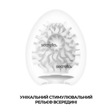 Набір мастурбаторів-яєць Tenga Egg Shiny Pride Edition (6 яєць) SO3816 фото