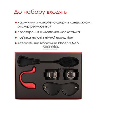 Премиальный подарочный набор для нее Svakom Limited Gift Box с интерактивной игрушкой SO4864 фото