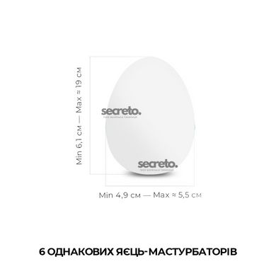 Набір мастурбаторів-яєць Tenga Egg Lovers Pack (6 яєць) EGG-006L фото