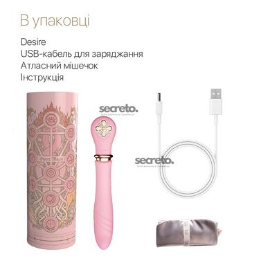 Пульсатор с подогревом Zalo Sweet Magic - Desire Fairy Pink, турбо режим SO6678 фото