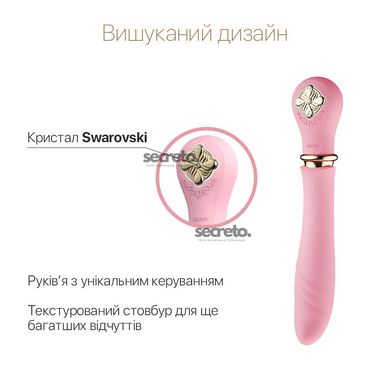 Пульсатор с подогревом Zalo Sweet Magic - Desire Fairy Pink, турбо режим SO6678 фото