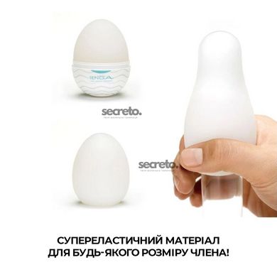 Набір мастурбаторів-яєць Tenga Egg Cool Pack (6 яєць) EGG-006C фото