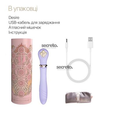 Пульсатор с подогревом Zalo Sweet Magic - Desire Fantasy Violet, турбо режим SO6679 фото