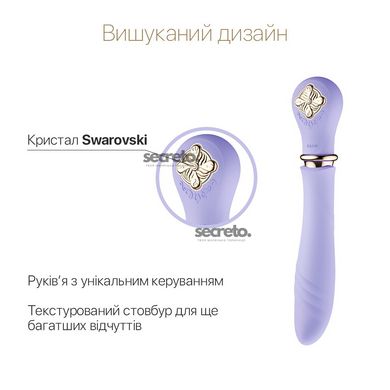 Пульсатор с подогревом Zalo Sweet Magic - Desire Fantasy Violet, турбо режим SO6679 фото