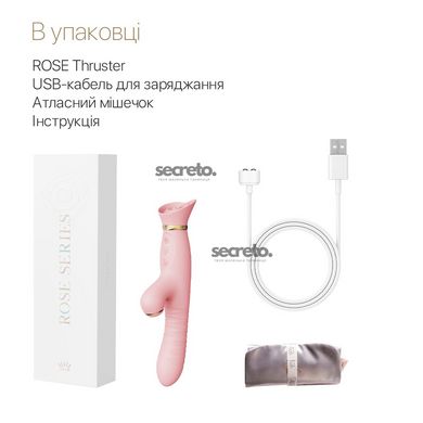 Пульсатор-вібратор із вакуумною стимуляцією клітора Zalo - ROSE Thruster Strawberry Pink SO6682 фото