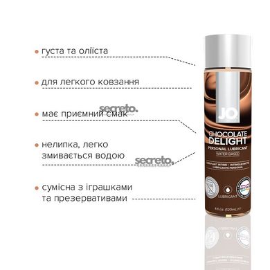 Змазка на водній основі System JO H2O — Chocolate Delight (120 мл) без цукру, рослинний гліцерин SO1776 фото