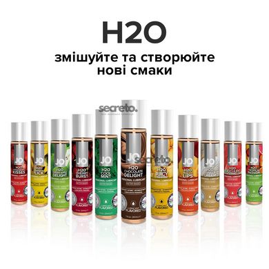 Змазка на водній основі System JO H2O — Chocolate Delight (120 мл) без цукру, рослинний гліцерин SO1776 фото