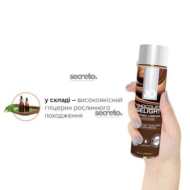 Змазка на водній основі System JO H2O — Chocolate Delight (120 мл) без цукру, рослинний гліцерин SO1776 фото