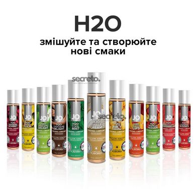 Змазка на водній основі System JO H2O — Vanilla Cream (120 мл) без цукру, рослинний гліцерин SO1778 фото