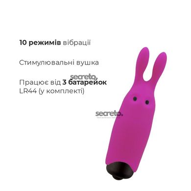 Віброкуля Adrien Lastic Pocket Vibe Rabbit Pink зі стимулювальними вушками AD33421 фото