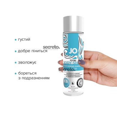 Гель для гоління System JO TOTAL BODY — Anti-bump Intimate Shaving Gel (240 мл) зволожувальний SO1779 фото