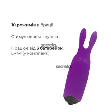 Віброкуля Adrien Lastic Pocket Vibe Rabbit Purple зі стимулювальними вушками AD33483 фото