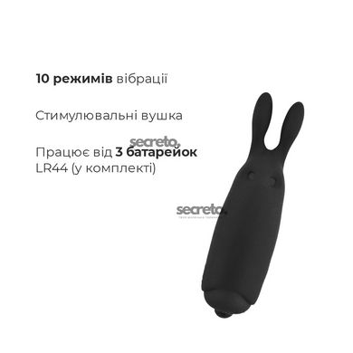 Віброкуля Adrien Lastic Pocket Vibe Rabbit Black зі стимулювальними вушками AD33499 фото