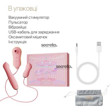 Набор 3в1 Zalo — UNICORN Set Pink, виброяйцо, пульсатор, вакуумный стимулятор SO6687 фото