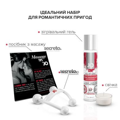 Набір для масажу System JO ALL IN ONE MASSAGE GIFT SET: розігрівальний гель, масажер і свічка SO1517 фото