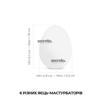 Набор мастурбаторов-яиц Tenga Egg Wonder Pack (6 яиц) SO5500 фото