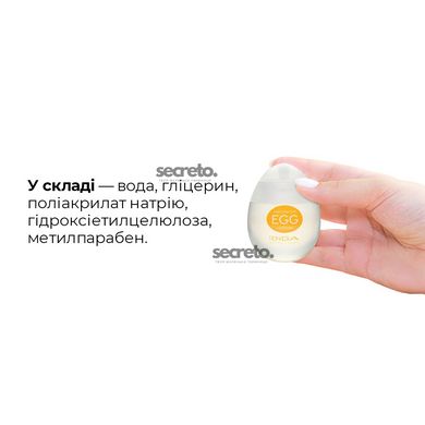 Набор лубрикантов на водной основе Tenga Egg Lotion (6 шт. по 65 мл) SO1656 фото