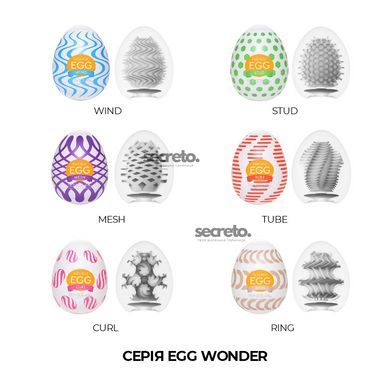 Набір мастурбаторів-яєць Tenga Egg Wonder Pack (6 яєць) SO5500 фото