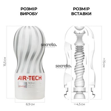 Мастурбатор Tenga Air-Tech Gentle, более высокая аэростимуляция и всасывающий эффект ATH-001W фото