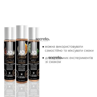 Набір System JO Tri-Me Triple Pack — Gelato (3×30 мл) три різні смаки серії Джелато SO2841 фото