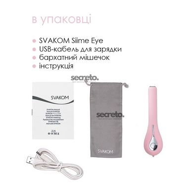 Інтелектуальний вібратор із камерою Svakom Siime Eye Pale Pink SO4826 фото