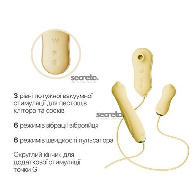 Набор 3в1 Zalo — UNICORN Set Yellow, виброяйцо, пульсатор, вакуумный стимулятор SO6689 фото