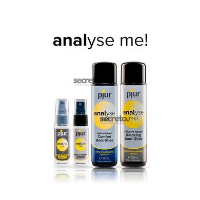 Розслаблювальний анальний гель pjur analyse me! Serum 20 мл, створює плівку, концентрований PJ12100 фото