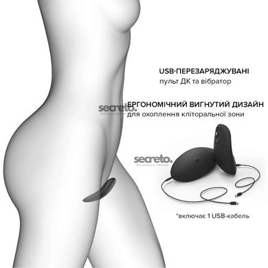 Вибратор в трусики Dorcel DISCREET VIBE L, подогрев и пульт ДУ, трусики в комплекте SO6244 фото