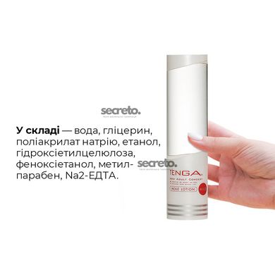 Густой лубрикант Tenga Hole Lotion Mild (170 мл) на водной основе, универсальный TLH-001 фото