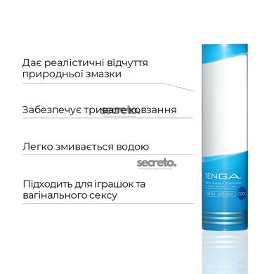 Охлаждающий лубрикант Tenga Hole Lotion Cool (170 мл) на водной основе SO5113 фото