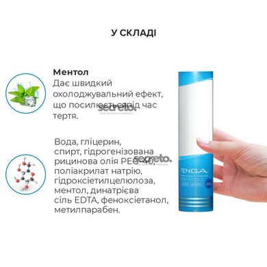 Охолоджувальний лубрикант Tenga Hole Lotion Cool (170 мл) на водній основі SO5113 фото