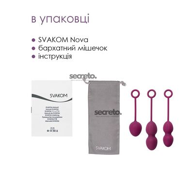 Набір вагінальних кульок зі зміщеним центром ваги Svakom Nova Violet SO4831 фото