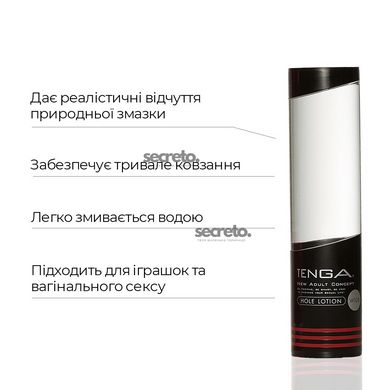 Лубрикант Tenga Hole Lotion Wild (170 мл) на водній основі, охолоджувальний ефект, рідкий TLH-003 фото