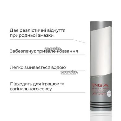 Ультрагустий лубрикант Tenga Hole Lotion Solid (170 мл) на водній основі, універсальний TLH-004 фото