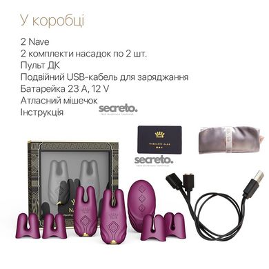 Смарт-вібратор для грудей Zalo - Nave Velvet Purple, пульт ДК, робота через додаток SO7489 фото