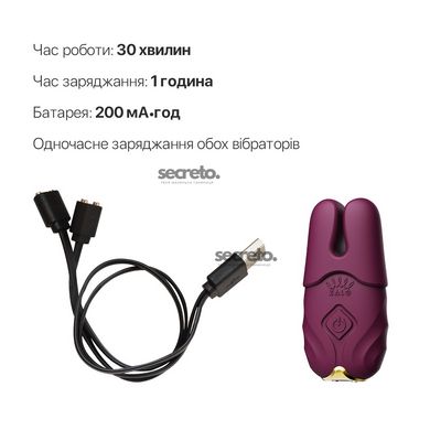 Смарт-вибратор для груди Zalo - Nave Velvet Purple, пульт ДУ, работа через приложение SO7489 фото