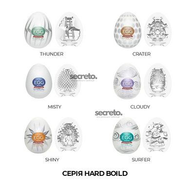 Набор мастурбаторов-яиц Tenga Egg Hard Boild Pack (6 яиц) EGG-VP62 фото