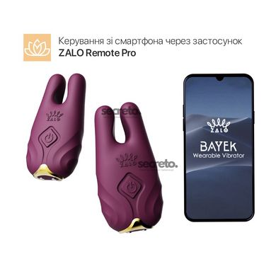 Смарт-вібратор для грудей Zalo - Nave Velvet Purple, пульт ДК, робота через додаток SO7489 фото