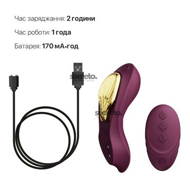 Смарт-вібратор у трусики Zalo - AYA Velvet Purple, насадка та пульт ДК SO6648 фото