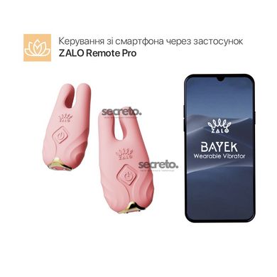 Смарт-вібратор для грудей Zalo - Nave Coral Pink, пульт ДК, робота через додаток SO7491 фото