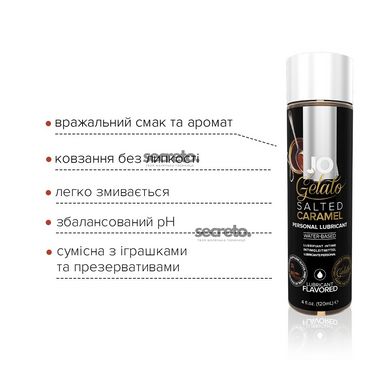 Змазка на водній основі System JO GELATO Salted Caramel (120 мл) без цукру, парабенів та гліколю SO1668 фото