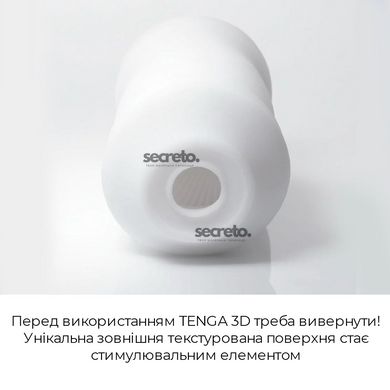 Мастурбатор Tenga 3D Spiral, очень нежный, из антибактериального эластомера с серебром SO2194 фото