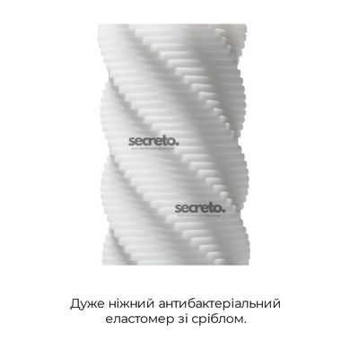 Мастурбатор Tenga 3D Spiral, очень нежный, из антибактериального эластомера с серебром SO2194 фото