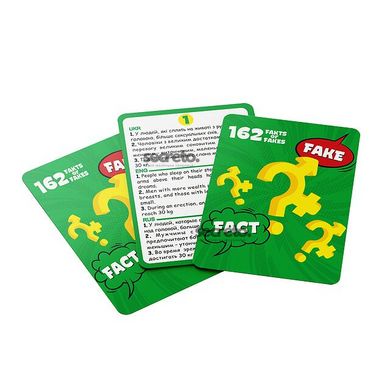 Эротическая игра для пар «162 Fakts or Fakes» (UA, ENG, RU) SO5889 фото